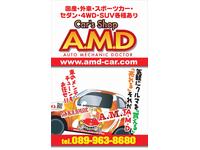 （株）Ａ．Ｍ．Ｄ