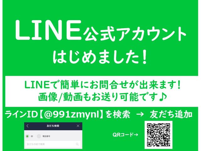 JAえひめエネルギー(株) オートパル松山(1枚目)