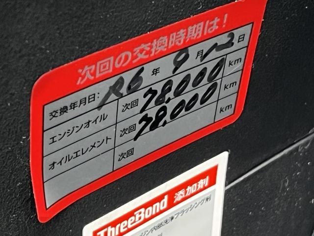 ホンダ　フリードハイブリッド　ハイブリッド車用(オイル交換)