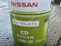 オイル交換の作業実績5