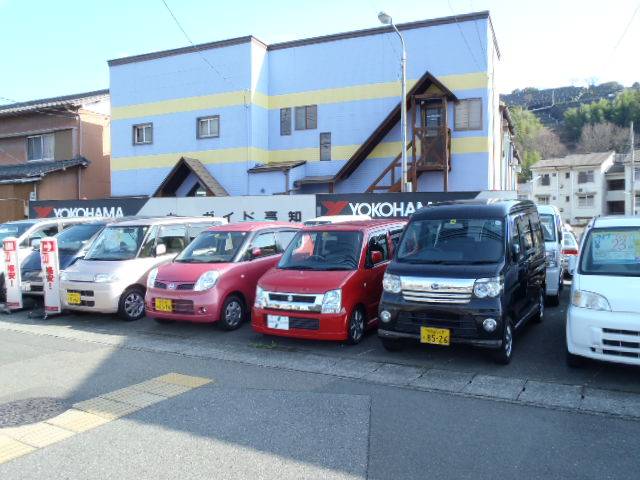 （有）カーガイド高知(3枚目)