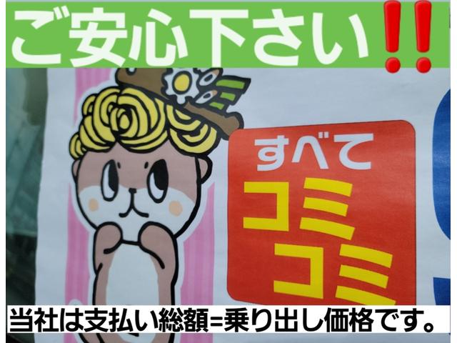 （有）カートピア(4枚目)