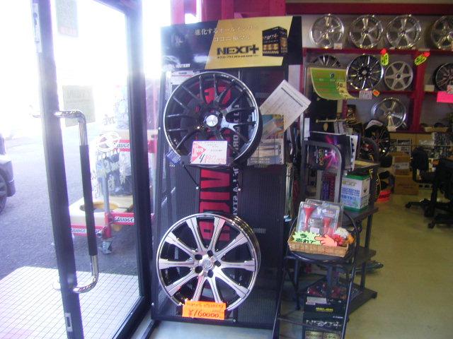 オートガレージ ハーレー サービス紹介の6つ目