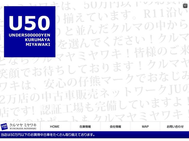 クルマヤ ミヤワキ(6枚目)
