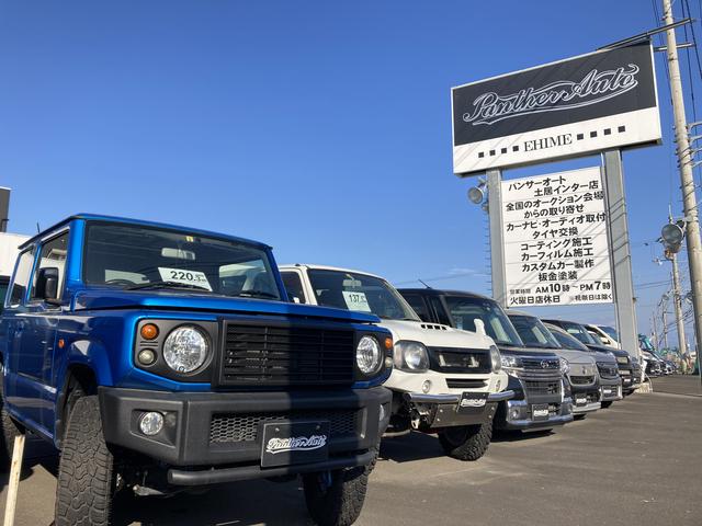 （株）パンサーオート 土居インター店 サービス紹介の1つ目