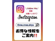 インスタグラムやっています！！