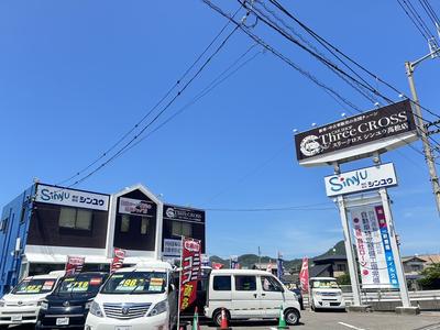 株式会社　シンユウ　高松店の画像