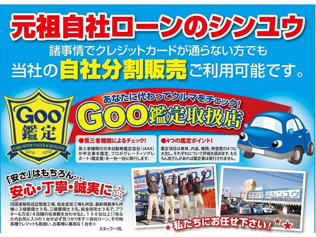 自社ローン スリークロスシンユウ 高松支店(5枚目)