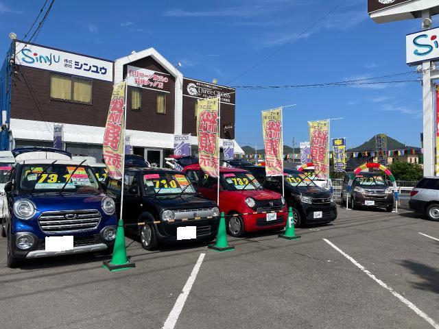 晴れの日は、洗車してお待ちしてます！