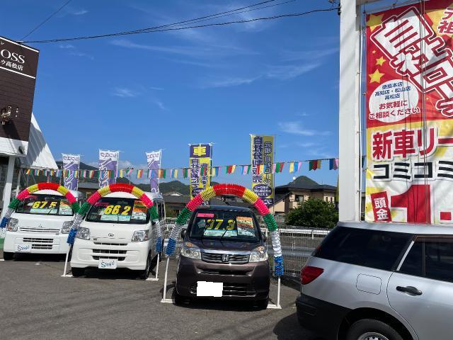 晴れの日は、洗車してお待ちしてます！