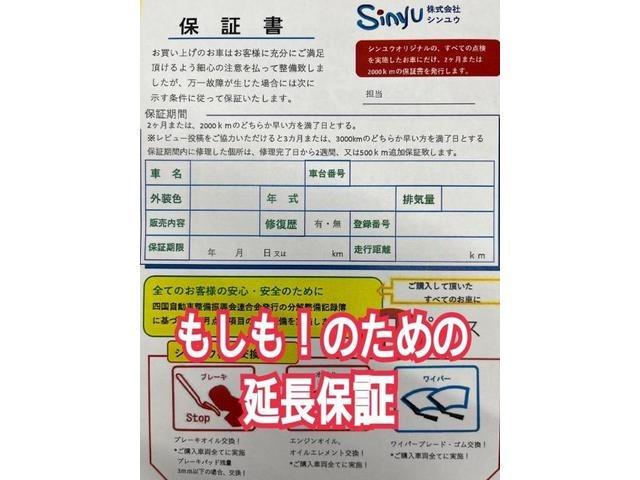エブリイバン　オイルシール交換　スリークロスシンユウ高松店　香川県　高松市　国分寺　自社ローン 販売　中古車販売　新車　リース　整備　車検　土日営業　点検