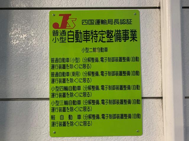 ムーヴ　エンジン関連修理・整備　プラグ交換　スリークロスシンユウ高松店　香川県　高松市　国分寺　自社ローン 販売　中古車販売　新車　リース　車検　土日営業　点検