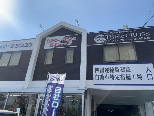 ｂＢ　サスペンション・足回り修理・整備　フロントハブベアリング交換　スリークロスシンユウ高松店　香川県　高松市　国分寺　自社ローン 販売　中古車販売　新車　リース　車検　土日営業　点検