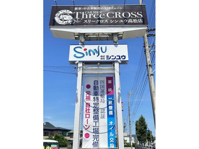 スズキ　エブリーワゴン　サーモスタット交換
