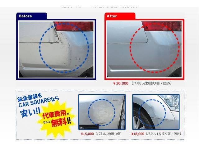 ＣＡＲ　ＳＱＵＡＲＥ　カースクエア11