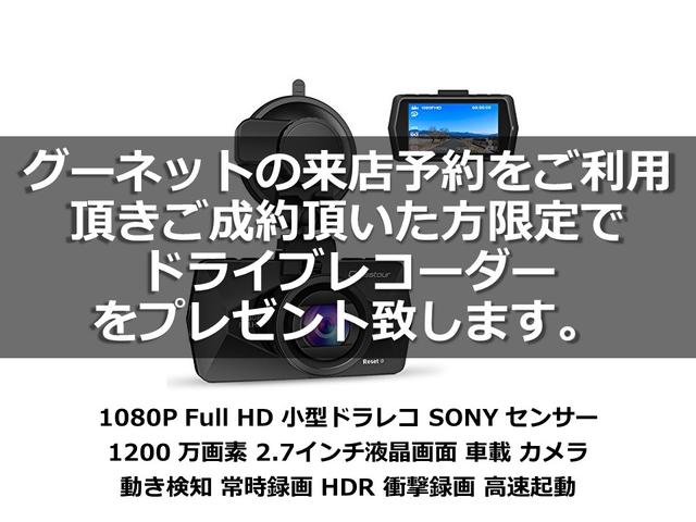 販売店キャンペーン