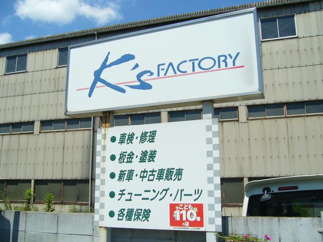 K’s FACTORY ケーズファクトリー(5枚目)