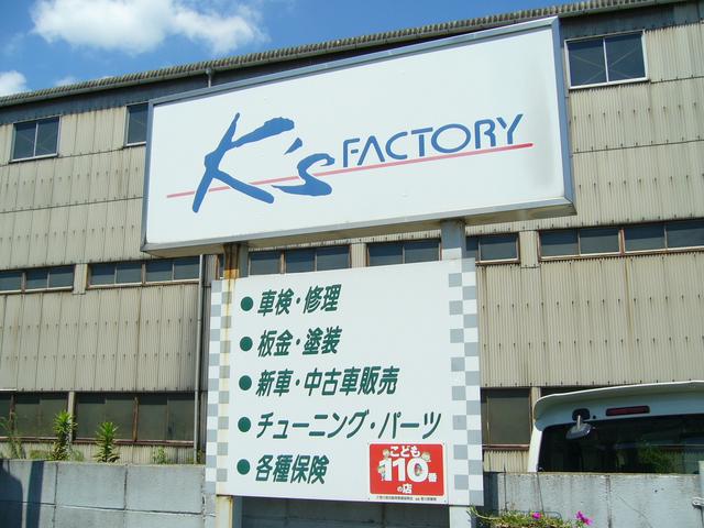 Ｋ’ｓ　ＦＡＣＴＯＲＹ　ケーズファクトリー(5枚目)