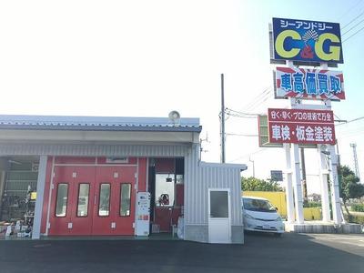 （株）シーアンドジーの画像