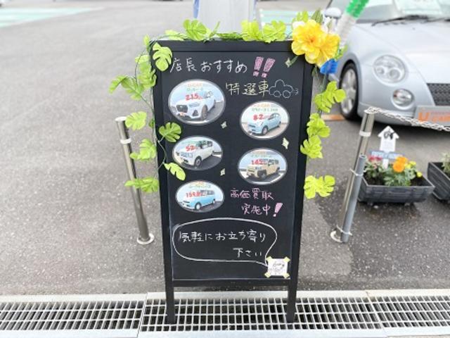 香川ダイハツ販売(株) U-CAR屋島(1枚目)