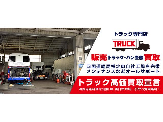 藤田自動車整備工場（株）