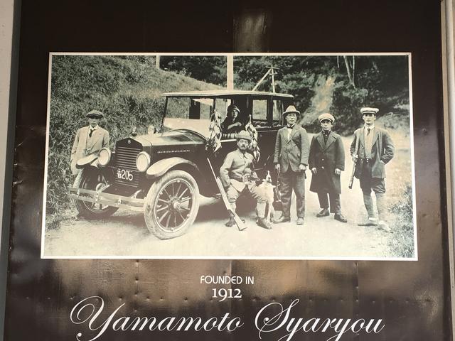 山本車輌（有） サービス紹介の3つ目