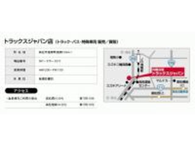KOYO TRUCK’S JAPAN(5枚目)