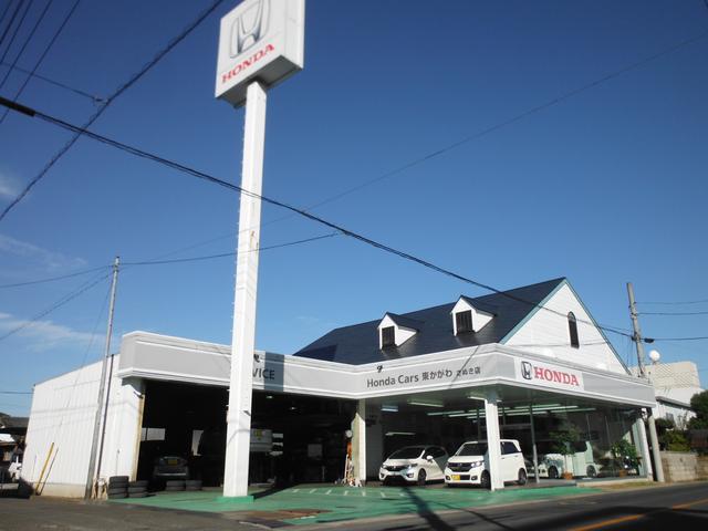 Honda Cars 東かがわ さぬき店 認定中古車取扱店(1枚目)