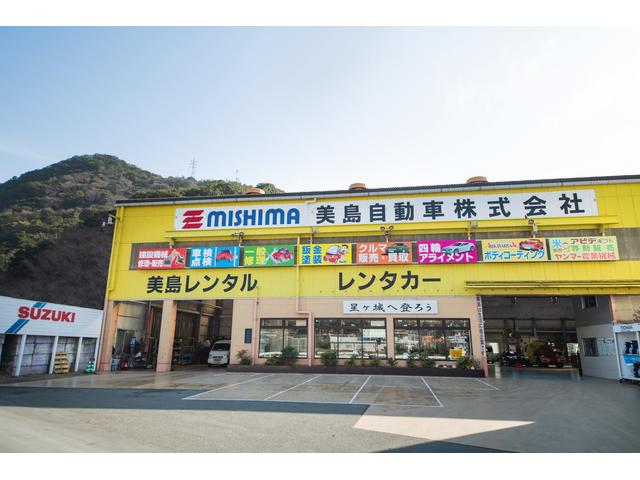 美島自動車(株)(1枚目)