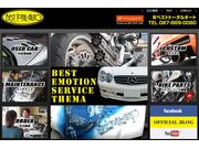 弊社ＨＰ：ｈｔｔｐ：／／ｗｗｗ．ｂｅｓｔｔｏｔａｌａｕｔｏ．ｊｐ