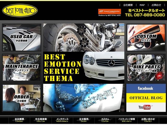 ホンダ　N-BOX　ナビ　HDMIアダプター　取付【香川県　高松市で車検・整備・修理・鈑金・タイヤ交換・パーツ取付　といえばベストトータルオートへ！！】