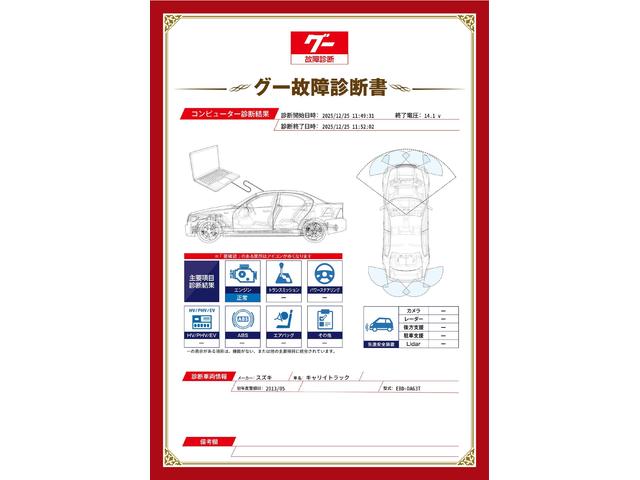 新着の作業実績