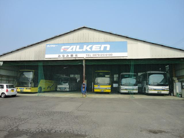 ナンバラ自動車(株)(4枚目)