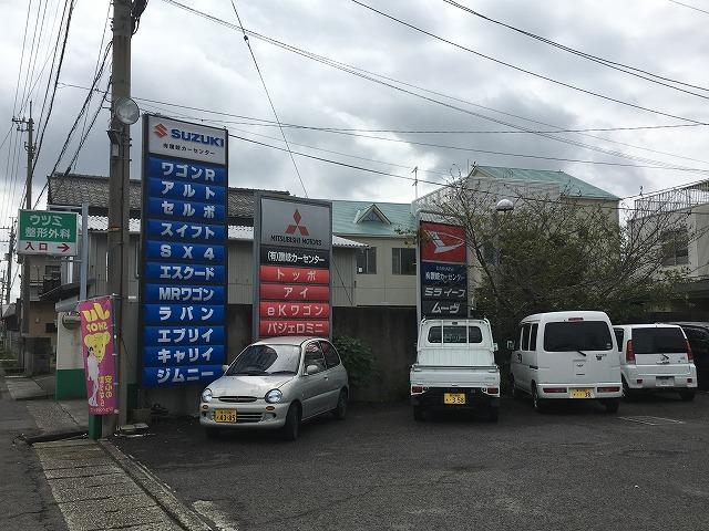 （有）讃岐カーセンター(3枚目)