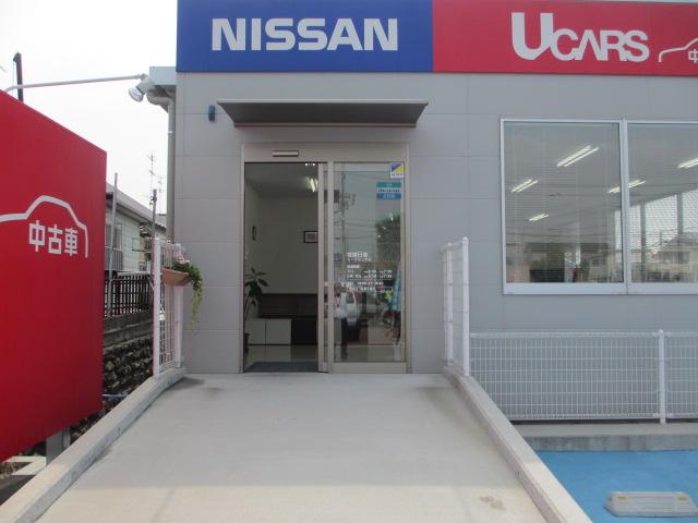 愛媛日産自動車(株) カータウン今治(3枚目)