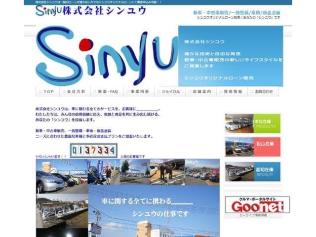 ホンダ　ステップW エンジンオイル交換　 【愛媛県　松山市　東温市でのタイヤ交換・パーツ取付。車検・整備の事なら　（株）シンユウ　松山支店　へお任せ下さい！！】