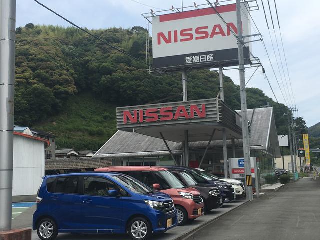 愛媛日産自動車（株）　カータウン宇和島