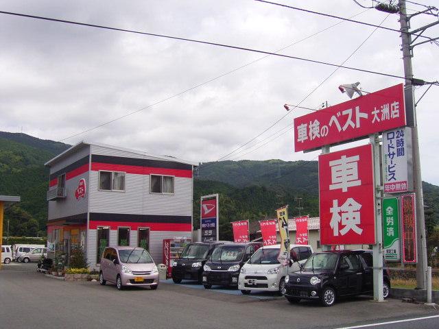 ササキボデー 車検のベスト大洲店