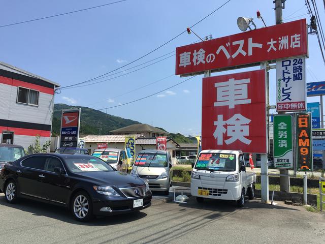 ササキボデー 車検のベスト大洲店(0枚目)