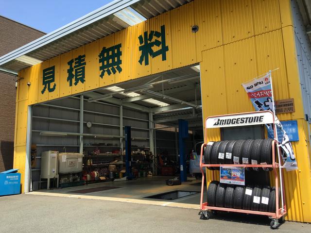 ササキボデー 車検のベスト大洲店(1枚目)