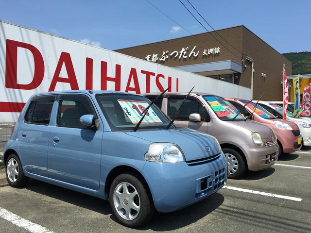 ササキボデー 車検のベスト大洲店(3枚目)