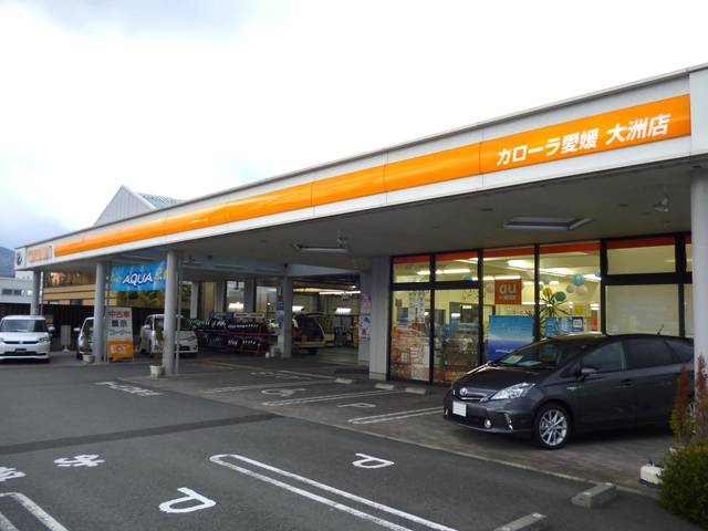 トヨタカローラ愛媛（株）　大洲店(0枚目)