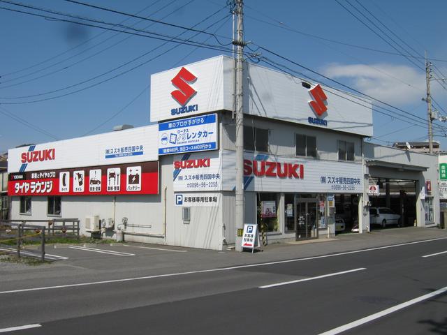 スズキ販売四国中央　金生店