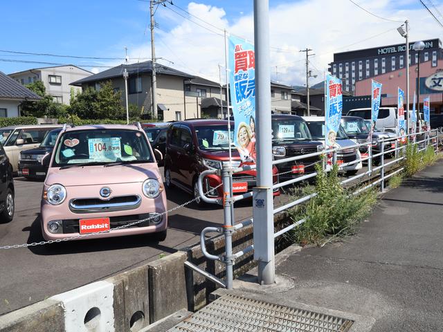 ラビット三島川之江インター店