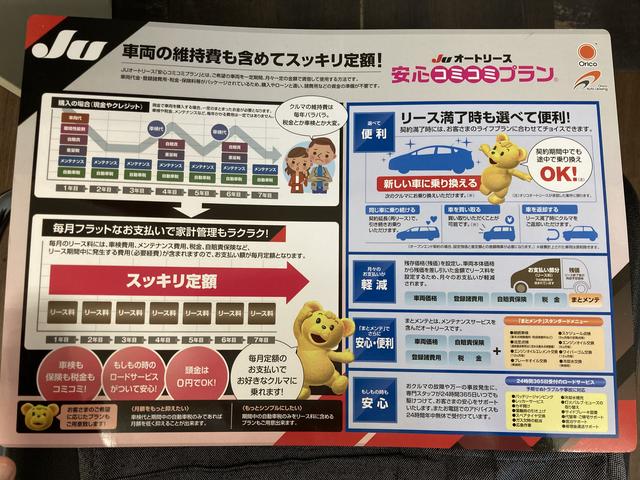 （株）トップスタイル サービス紹介の5つ目