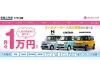 フクモト自販