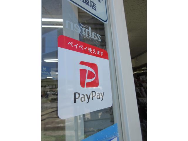 お支払いは現金、クレジット、ＰａｙＰａｙ