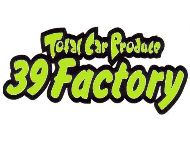 Ｔｏｔａｌ　ｃａｒ　ｐｒｏｄｕｃｅ　３９Ｆａｃｔｏｒｙ