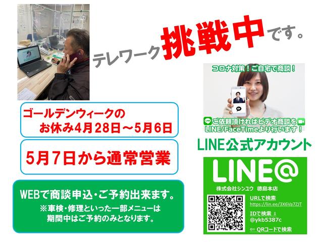 自社ローン スリークロスシンユウ 徳島本店(6枚目)