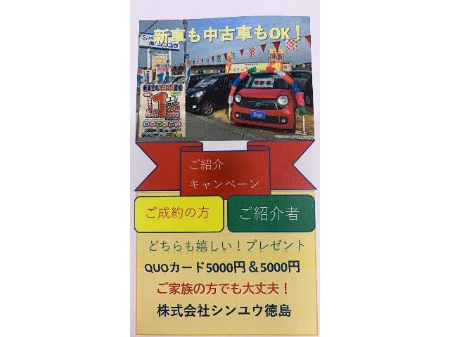 磨き作業(キャンペーン紹介有り)【徳島県 徳島市 川内町でのタイヤ交換・車検・整備のことなら シンユウ 徳島本店 へお問い合わせください！！】